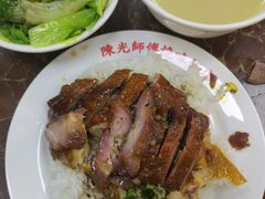 -陈光记烧腊店(罗保博士街店)