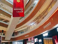 -深圳来福士广场