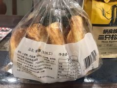 -国际饭店·帆声西饼屋(黄河路店)