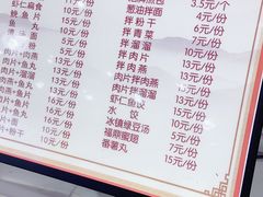 -煎意浓·吴记煎包(交通路店)