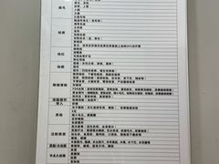 -上海市皮肤病医院(武夷路院区)