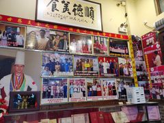 -水乡人家私房菜(逢简店)