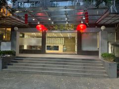 门面-金成潮菜博物馆(海珠湿地店)