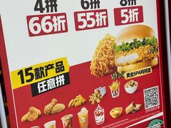 -肯德基(南五店)