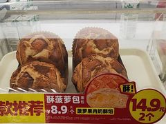 -味多美蛋糕(三元桥店)