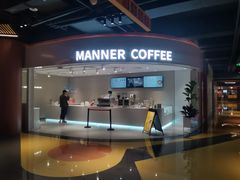 门面-Manner Coffee(深圳福田大中华店)
