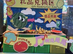 -宝龙城(杭州滨江店)
