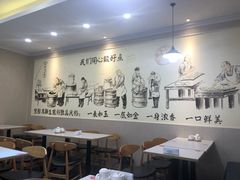 大堂-上海紫彤友联生煎(金沙井店)