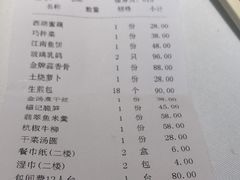 -张福记(陇海中路店)