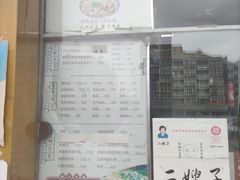 -清真·二嫂子煎饼果子(卫津路总店)