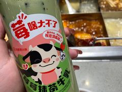 -海底捞火锅(泰安爱琴海店)