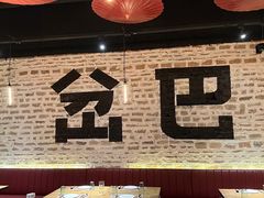-岔巴精酿啤酒餐吧(南屏街店)