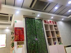 -郑远元专业修脚房·按摩·肉刺·灰指甲(汉中门大街店)