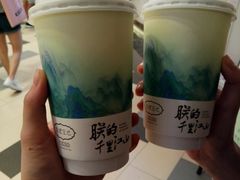 -茶理宜世(东方宝泰店)