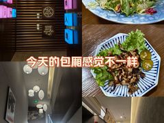 -本寻烧肉酒场(双井店)