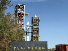 -中国酒泉卫星发射中心