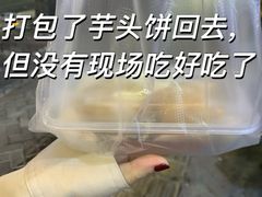 -阿静美食