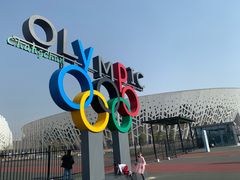 -长春奥林匹克公园