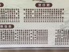 -荔园小馆(园岭新村二期店)