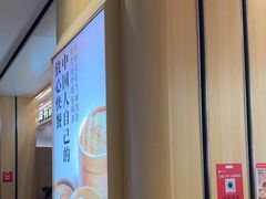 -阳阳中国饭(龙湖大兴天街)