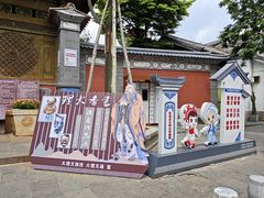 -大理文庙(大理古城)