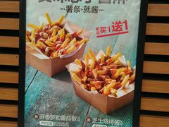 -麦当劳(乳山路店)
