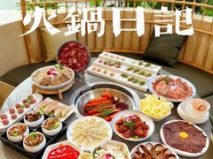 -悦见花开·花园里的火锅·露营·下午茶