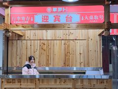 -笨罗卜浏阳菜馆(太平街店)