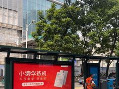 -众人咖啡·PEOPLE COFFEE(罗湖益田假日广场店)
