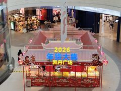 -大连凯丹广场