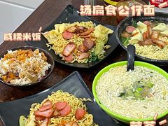 -明叔捞面