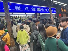 -宫廷糕点铺