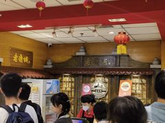 -老通城豆皮大王(吉庆街店)