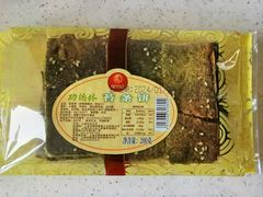 -功德林(南京西路店)