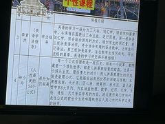-广州白云广雅实验学校