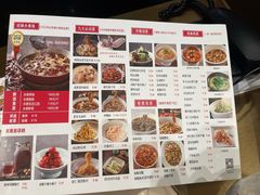 -老屋川菜·水煮鱼(龙湖亦庄天街店)