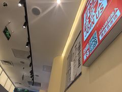 -牛邸·烧肉饭(来福士店)