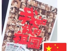 -幸福蓝海影城(上海闵行日月光中心杜比全景声店)