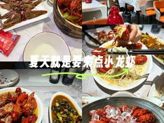 -怪怪龙虾·来自江苏盱眙(惊驾路店)