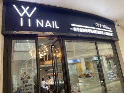 -丫丫NAIL日式自助美甲美睫沙龙