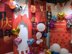 -TEMPO 音乐(五角场店)