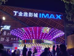 -黎阳老街
