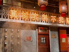 -旧街市鲜货老火锅(大光路店)