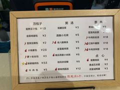 -堂上堂(益民街店)