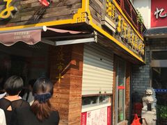 -王阿姨文昌油赞子(府桥街店)