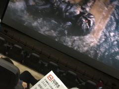 -天幕新彩云国际影城(激光巨幕店)