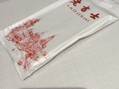 -老吉士酒家(天平路店)