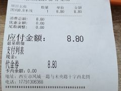 -品乐天包子(凤一店)
