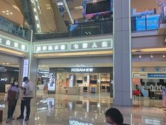 -红星美凯龙北京至尊MALL(东四环中路店)