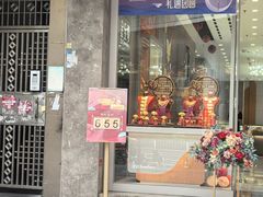 -天娱广场